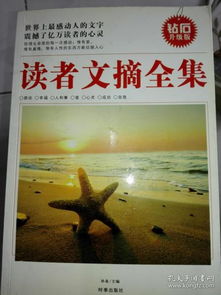 西域夢林文化傳媒入駐孔夫子舊書網(wǎng)，開啟文化傳播新篇章